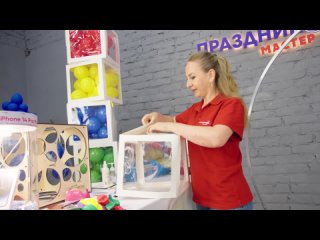 Набор коробок для воздушных шаров Baby Белые грани