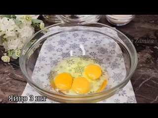 Видео от Домашние Рецепты | Вкусно и Недорого