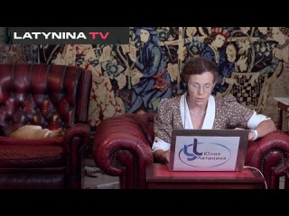 [Yulia Latynina] Юлия Латынина / Византия. Как погибла империя, которой не было/ LatyninaTV /