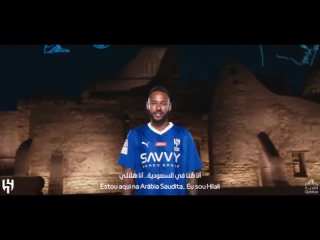 Исторический переход: Неймар в саудовской футбольной лиге