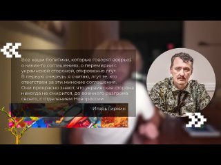 [varlamov] Стрелков-Гиркин арестован: кто он такой и в чем провинился | Крым, Донбасс и критика Путина
