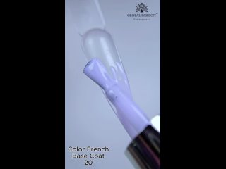 Цветная френч база для гель лака Global Fashion, Color French Base Coat 8 мл, 20