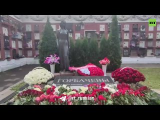 На могилу Михаила Горбачёва в первую годовщину его смерти несут цветы