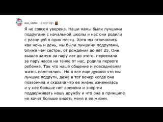 [Петя Лобстерсон] Как вы потеряли лучшего друга?