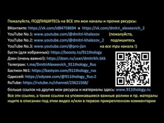 Video by Alexey Shelmenkov