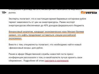 [Finversia] Доллар и рубль. Прогноз на сентябрь 2023. Прогноз курса доллара и прогноз курса рубля | Ян Арт