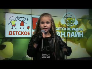 Ульяна Зотова - Мишки (Выступление на Детском радио)(1080P_HD).mp4