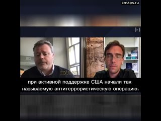 Майдан и его последствия - на совести Запада, но он не торопится это признавать, заявил экс-советни