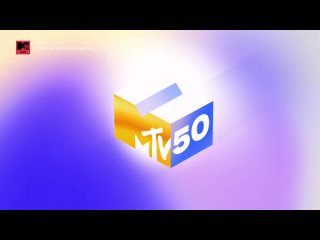 MTV Live - MTV's 50 Dance Essentials