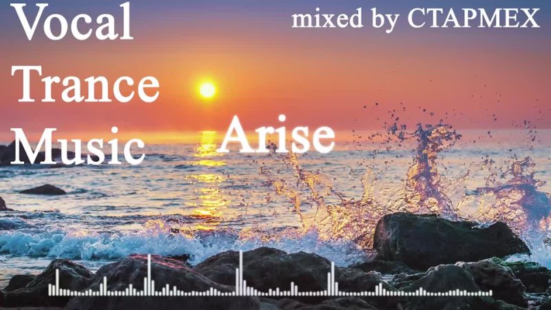 Vocal Trance Music Arise mixed by