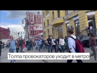 ЦИПСОшные каналы попытались организовать провокацию в центре Москвы с мигрантами-мусульманами (спойлер: протест не задался, и са