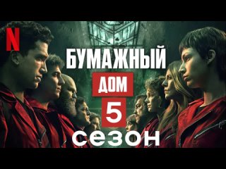 Сериал 