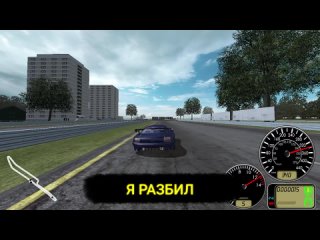 [Swich Games] Авария на скорости 400 км/ч в 20 играх! BeamNG Drive, NFS, GTA, Forza