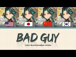 원신소년단 - 「Bad Guy」 (Billie Eilish) AI Cover - 4 Xiaos