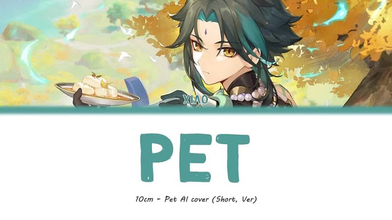 원신 소 - 「PET」 (10cm) AI cover