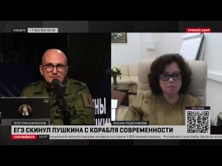 Директор ФИПИ прокомментировал обсуждение об исключении Пушкина из ЕГЭ