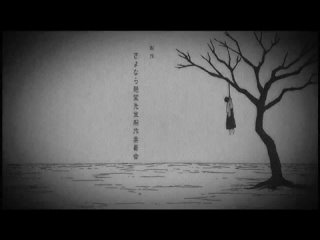 Zoku Sayonara Zetsubou Sensei [OP EP6] {TV Size} (60 FPS)