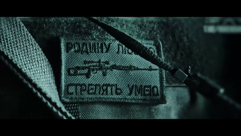 RUSSIAN GROUP "WAGNER" EDIT | MEMORY REBOOT