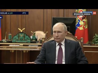 ⚡️Владимира Путин проводит встречу со спикером Госдумы Вячеславом Володиным