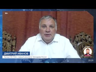 Главный неонатолог Минздрава России Дмитрий Иванов рассказал о ситуации с медицинской помощью детям в 2014 году в Крыму