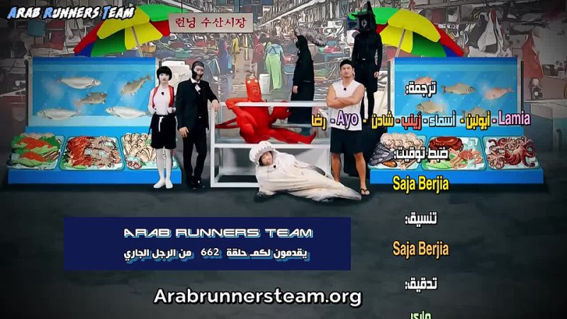 [RM] E662 arabic sub [Arab Runners Team] 720
