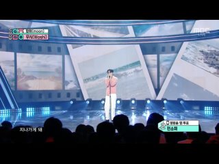 MBC 쇼! 음악중심 824회 (토) 2023-09-02 오후3시25분