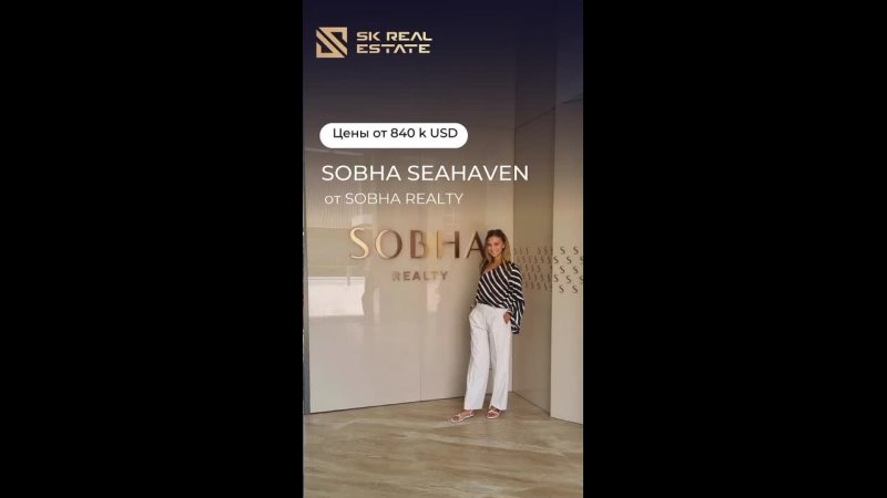 SOBHA HARTLAND II от  SOBHA REALTY