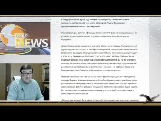 В Госдуме разрабатывают закон, позволяющий призывать мигрантов на спецоперацию