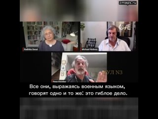 Бразильский журналист Пепе Эскобар: Полное унижение НАТО уже не за горами. И по сравнению с ним Афга