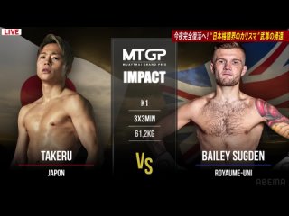 MTGP: Takeru Segawa vs. Bailey Sugden