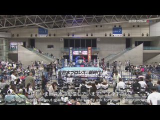 AJPW. Summer Action Series 2023 - Tag 4