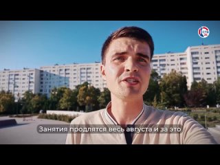 ️А вы ходите на «Уроки в парках»? В Севастополе как раз уже четвёртый год проходит этот бесплатный проект. Десятки тысяч участни