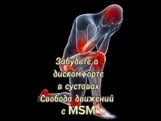 Как же узнать, есть ли у вас *дефицит серы* ? Его обычно связывают с:

- медленным заживлением ран 
- ломкими ногтями 
- ломкими