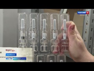 Вакцинация от гриппа стартует в Челябинской области