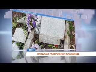 В Прикамье вандалы разгромили сельское кладбище