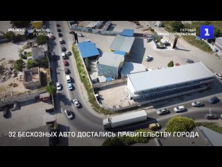 32 бесхозных авто достались Правительству города