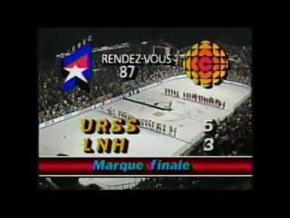Рандеву-87. СССР-НХЛ (2 матч) (Квебек-сити, ) - french.