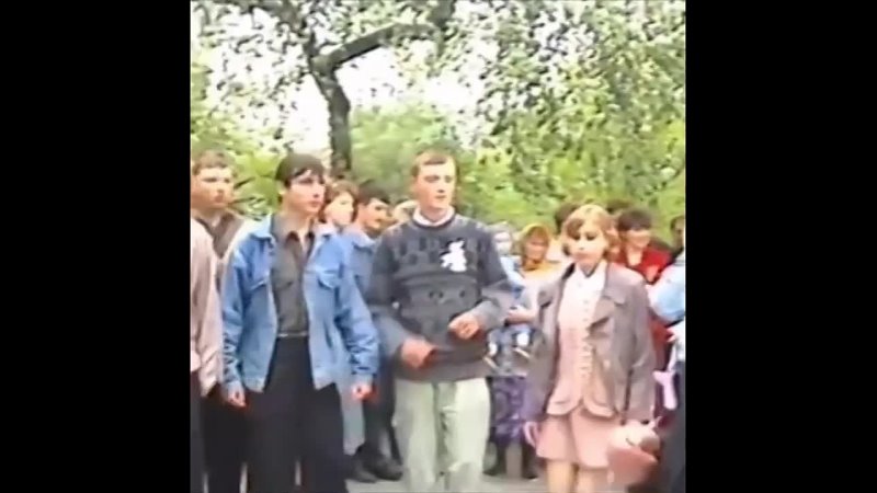 Свадьба 1999