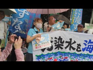🇺🇸🇰🇷 Пока в Японии продолжают сливать радиоактивную воду с АЭС «Фукусима», японские рыболовные компании выходят на акции протест