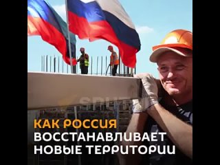 Путин поблагодарил волонтёров, строителей и организации за восстановление Донбасса