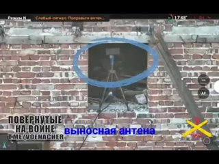 Военные ВСУ, засевшие в доме под плотным огнем, с опаской выставляют дрон палкой, но это их не спасает от прилета.