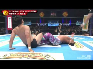 NJPW. G1 Climax Day 1 15.07.2023