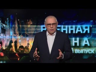 ⚡Сегодня, 12 августа в 11:00 в программе «Военная тайна» на РЕН ТВ