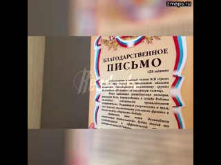 В Подмосковье волонтеры изготавливают для фронта медицинскую гуманитарную помощь — перевязочный мате