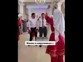 На свадьбе в Дагестане друг жениха приковал его к себе наручниками