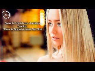 Female Vocal Trance - The Voices Of Angels #39