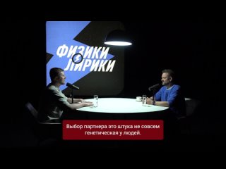 Как мы выбираем партнеров