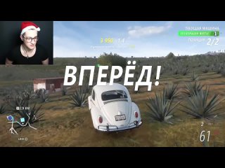 [AndyFy] ЗАНЯЛ ТОП В ВЫШИБАЛЫ НА СВОЁМ КАМАРО! НОВОГОДНИЕ ВЫШИБАЛЫ В FORZA HORIZON 5!