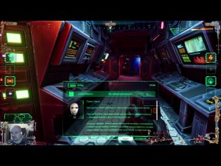 Кибер-цундере или System Shock