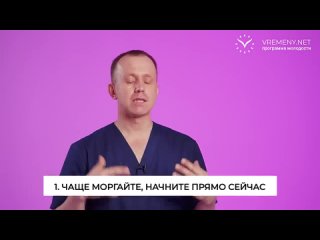 ОКУЛИСТЫ РАЗОРЯТСЯ! Три эффективные практики восстановят ЛЮБОЕ зрение